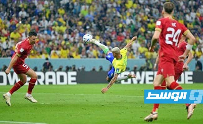 مونديال قطر 2022: البرازيل تهزم صربيا بثنائية