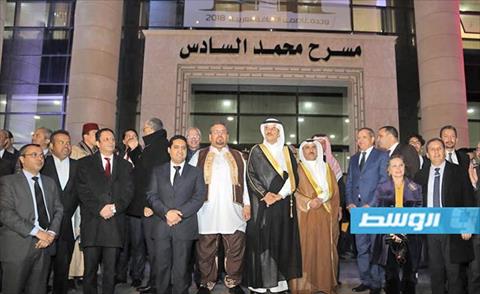 ليبيا تشارك بحفل انطلاق فعاليات «وجدة عاصمة الثقافة العربية»