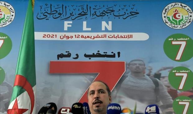 رسميا.. الحزب الحاكم في الجزائر يفوز بالانتخابات التشريعية بـ98 مقعداً