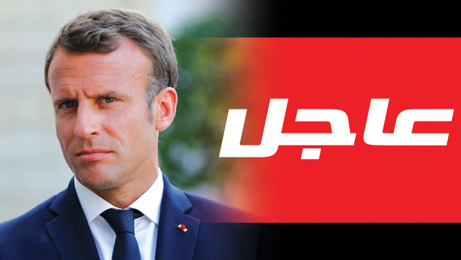 ماكرون: هزيمة تنظيم داعش نهائياً «أولوية» فرنسا