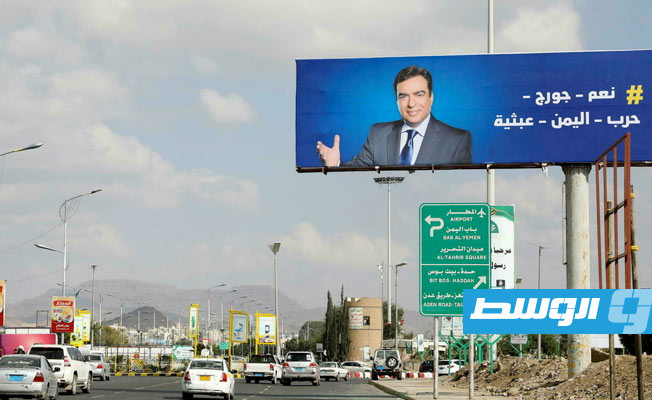 الحوثيون يعلقون صور وزير الإعلام اللبناني في صنعاء.. ويعيدون تسمية شارع الرياض باسم قرداحي
