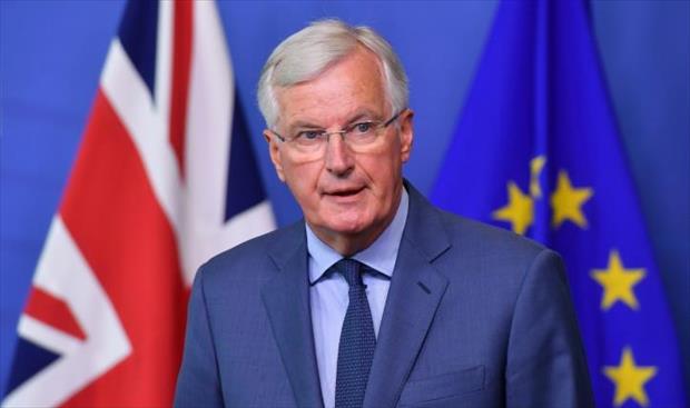 بارنييه: التوصل لاتفاق خروج بريطانيا من الاتحاد الأوروبي خلال 8 أسابيع