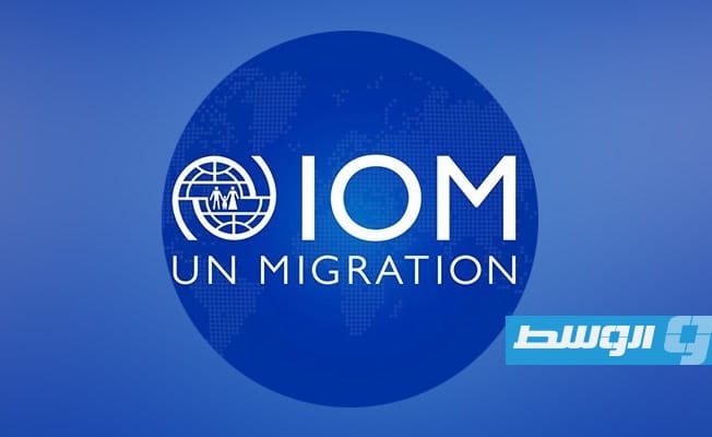 المنظمة الدولية للهجرة تعلن مقتل 6 مهاجرين على يد حراس مركز احتجاز في طرابلس