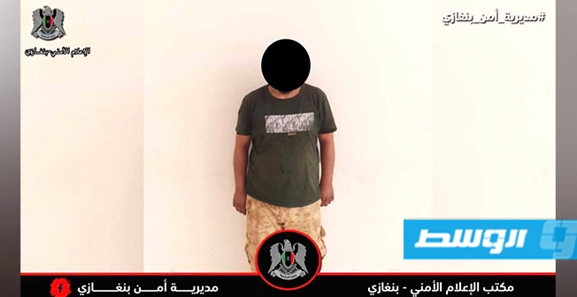 مديرية أمن بنغازي تكشف تفاصيل القبض على ثلاثة مروجي مخدرات أحدهم تورط في سرقة مليون دينار