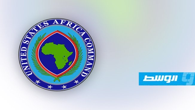«أفريكوم»: الحل السياسي وليس العسكري هو سبيل ليبيا إلى الأمام