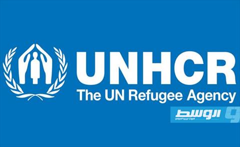 المفوضية الأممية للاجئين: أكثر من 42 ألف لاجئ مسجل في ليبيا