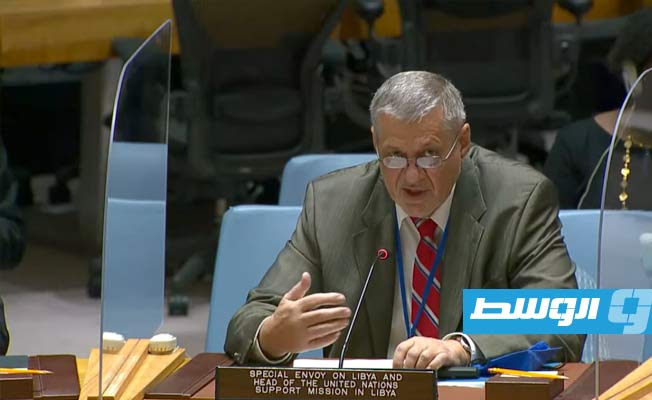 كوبيش يطلع مجلس الأمن الجمعة على تطورات الأوضاع في ليبيا
