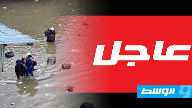 تعليق الدراسة ليومين في بنغازي لسوء الأحوال الجوية