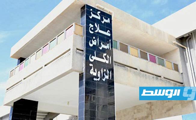 جانب من تفقد وكيل وزارة الصحة سير العمل في المرافق الصحية بمدينة الزاوية، الثلاثاء 28 فبراير 2023 (وزارة الصحة)