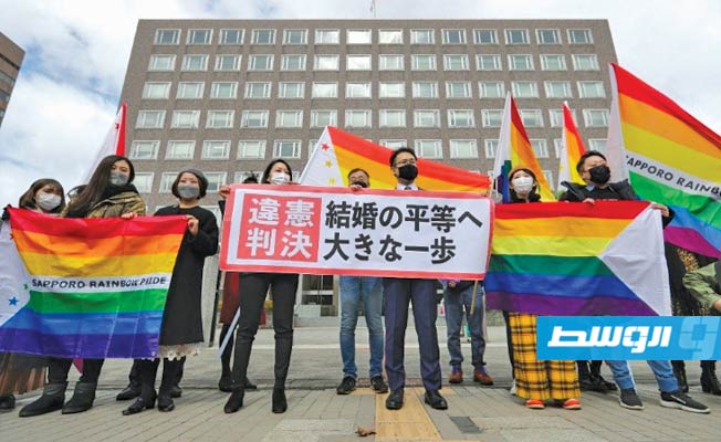 محكمة يابانية تقضي باعتبار عدم الاعتراف بزواج المثليين «مخالفا» للدستور