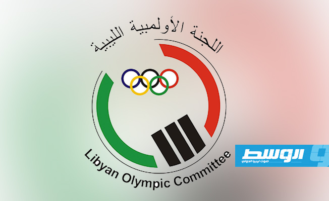 الرقابة الإدارية تتجه لتوقيف أحد قيادات اللجنة الأولمبية الليبية