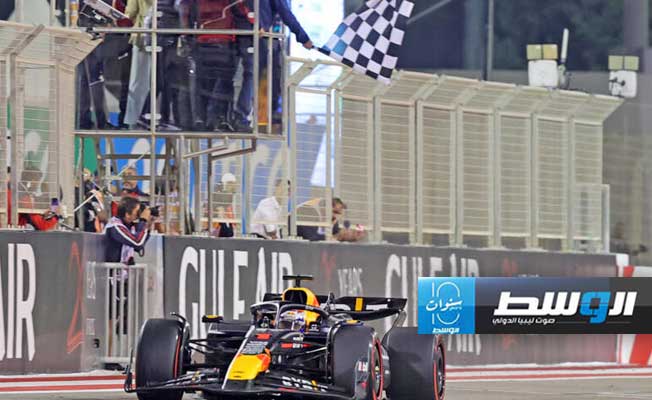 فيرستابن يفتتح موسم سباقات «فورمولا ـ 1» بفوز سهل في البحرين
