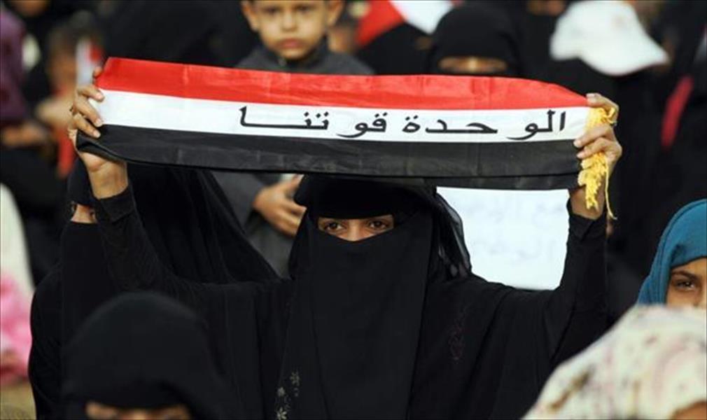 أطراف يمنيَّة تتّجه للحوار لإنهاء الأزمة