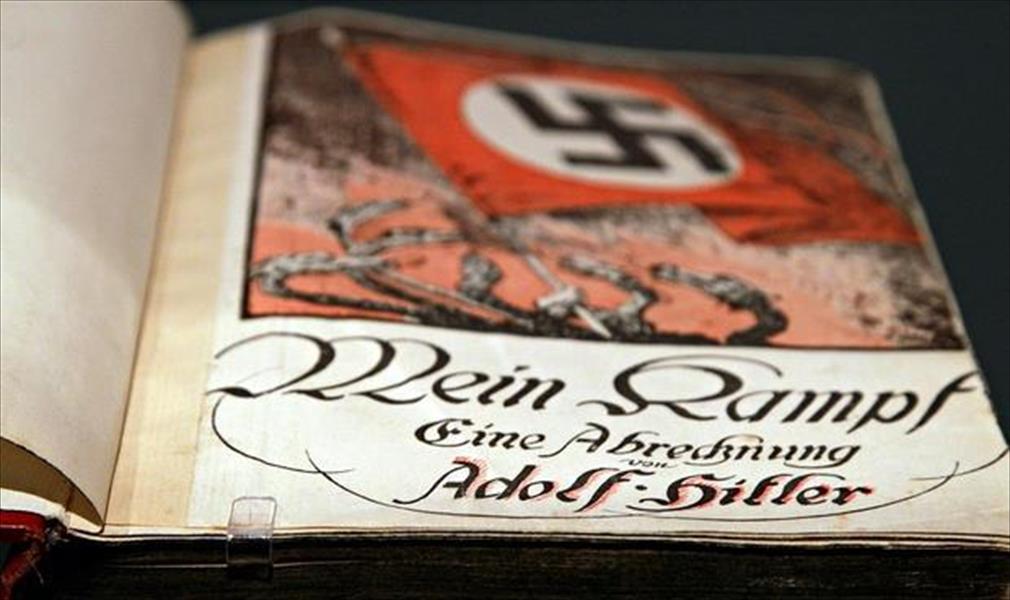 محاولات لمنع كتاب أدولف هتلر في بريطانيا