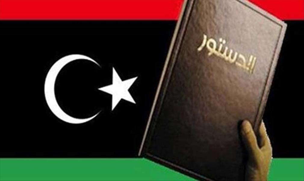 استطلاع: سياسيون وناشطون ينتقدون التباطؤ في إنجاز «دستور ليبيا»