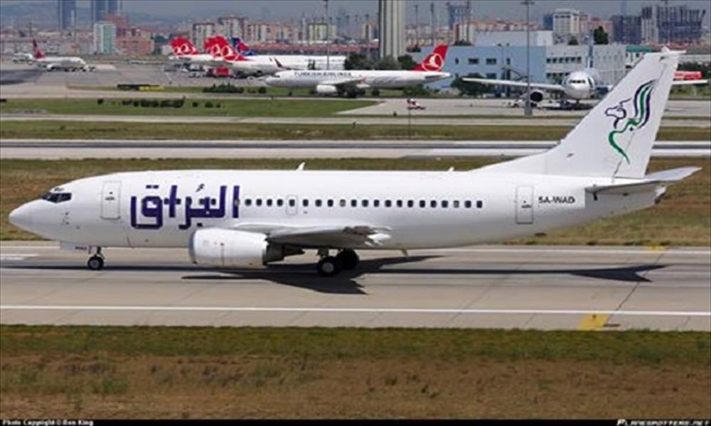 «طيران البراق» الليبية تُعلّق رحلاتها