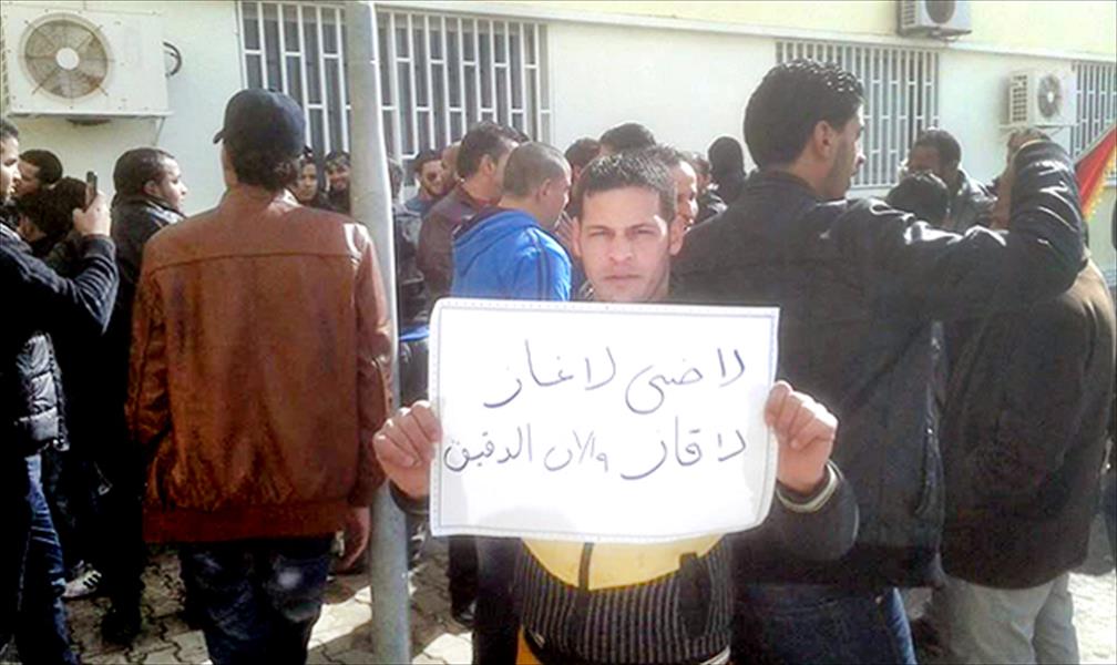 تظاهرة في البيضاء تُطالب بإسقاط حكومة الثني