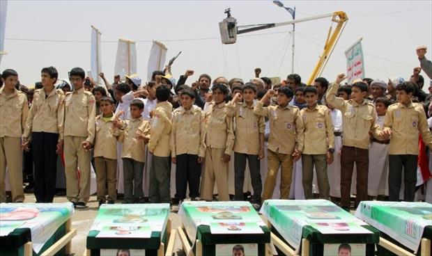 التحالف العربي يقر بوقوع «أخطاء» في غارة قتلت 40 طفلًا في صعدة