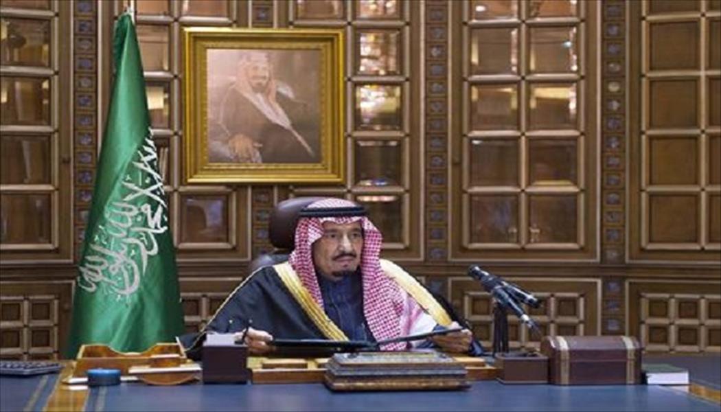 ملك السعودية يجري تعديلات وزارية ويُبقي على المجموعة الاقتصادية