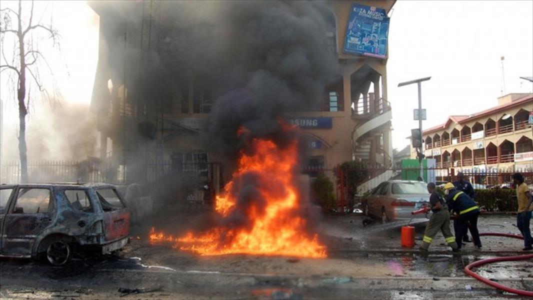مقتل عشرة أشخاص في هجوم انتحاري في نيجيريا
