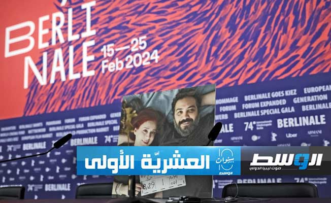 مخرجان إيرانيان يطلقان صرخة حرية من خلال مهرجان برلين