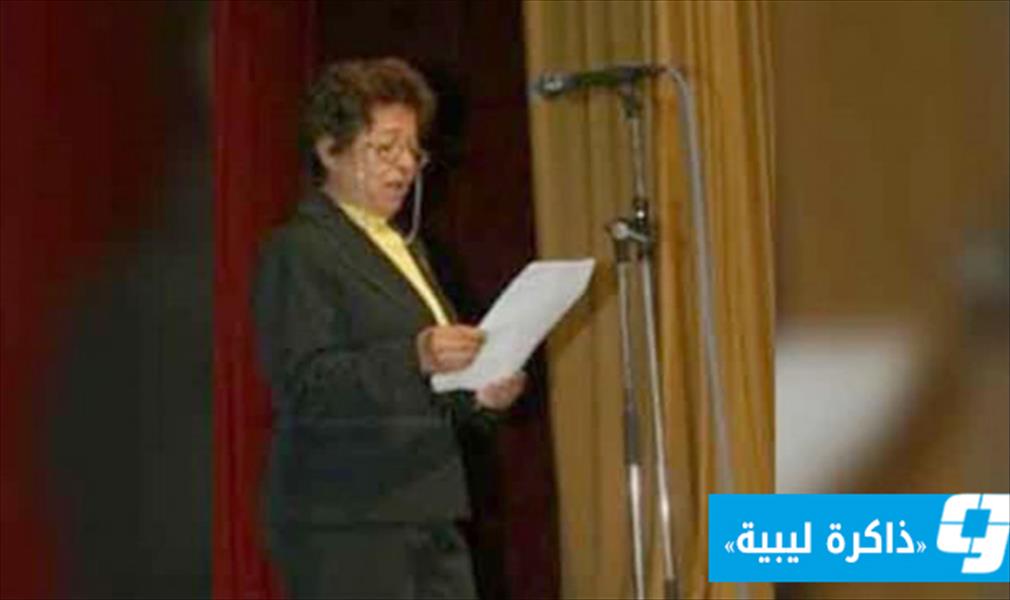 سعاد الحداد.. سيدة المسرح الليبي