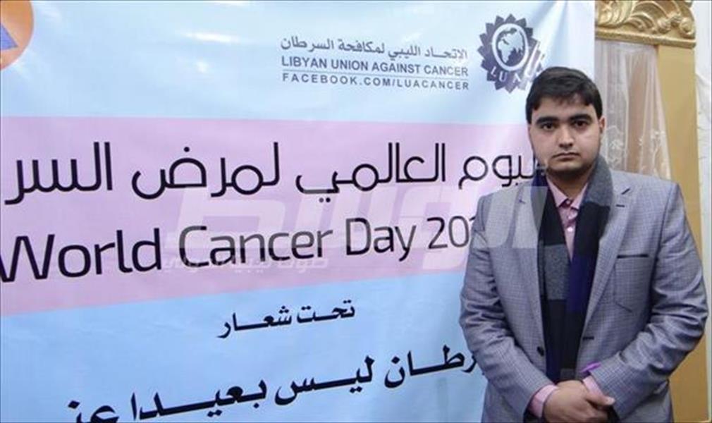 طبرق تحيي اليوم العالمي لمكافحة مرض السرطان