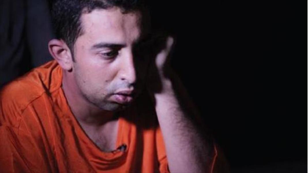 وزارة الخارجية تدين إعدام الطيار الأردني معاذ الكساسبة