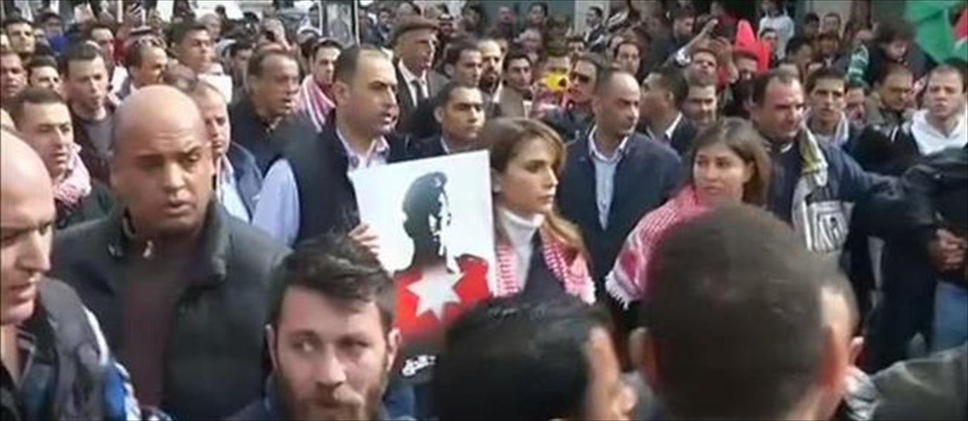 الملكة رنيا تتقدم مسيرة تندد بمقتل الكساسبة