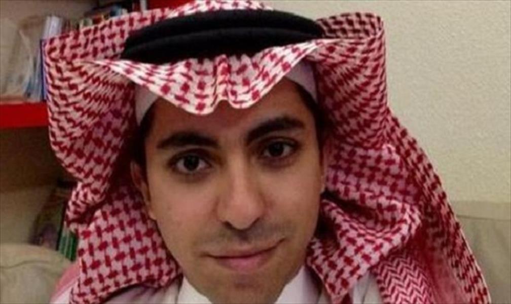 الأمير تشارلز يتوسط لوقف جلد مدون سعودي