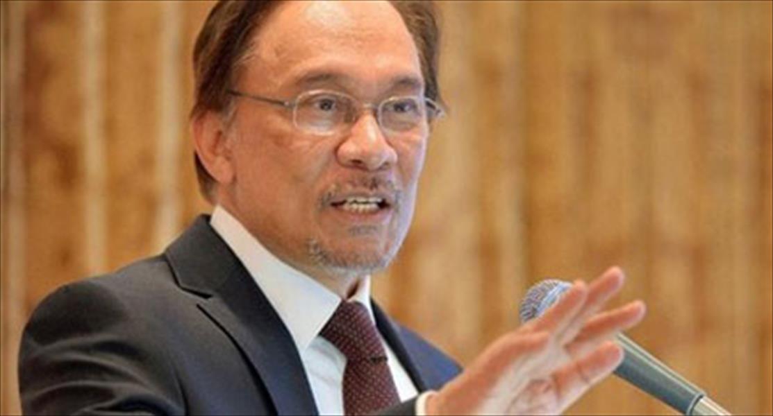 تأييد الحكم بإدانة الزعيم الماليزي أنور إبراهيم باللواط