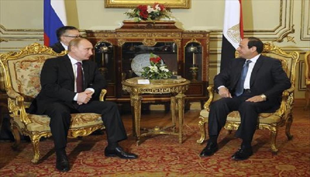اتفاق مصري - روسي على إقامة منطقة تجارة حرة