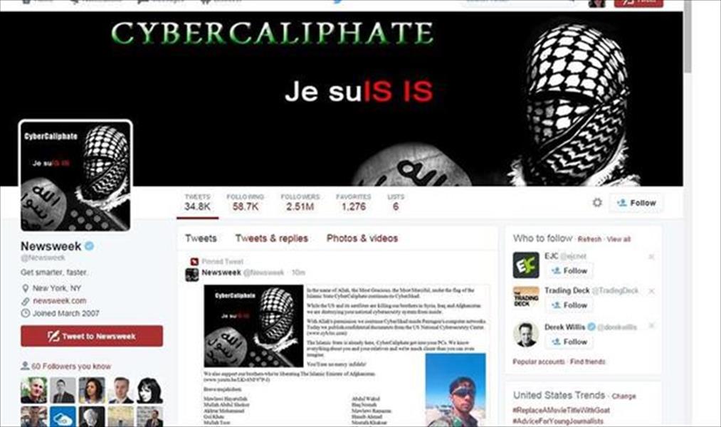 «داعش» تخترق حساب نيوزويك على تويتر