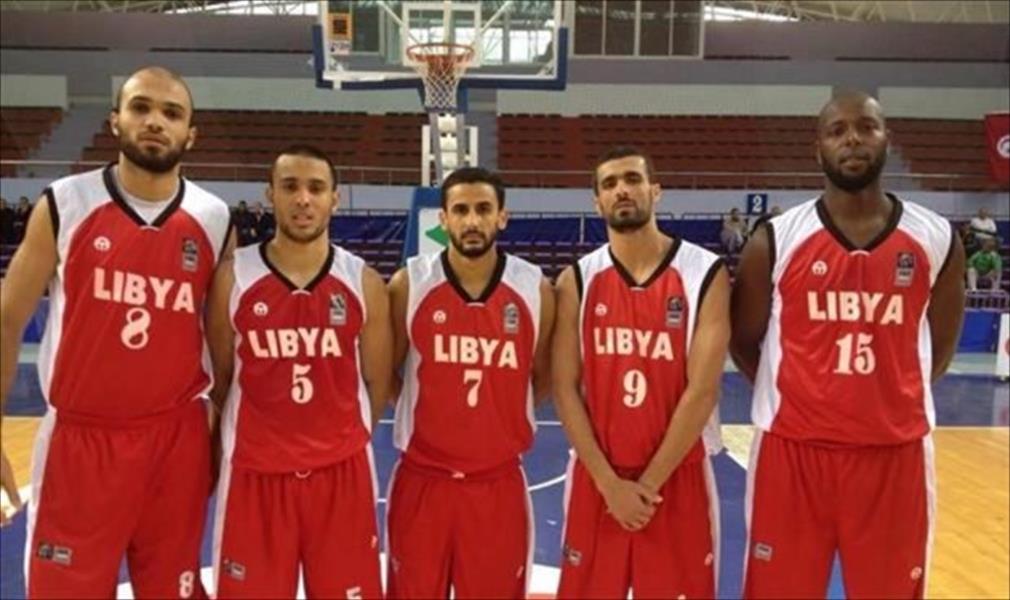انسحاب منتخب ليبيا لكرة السلة من التصفيات الأفريقية