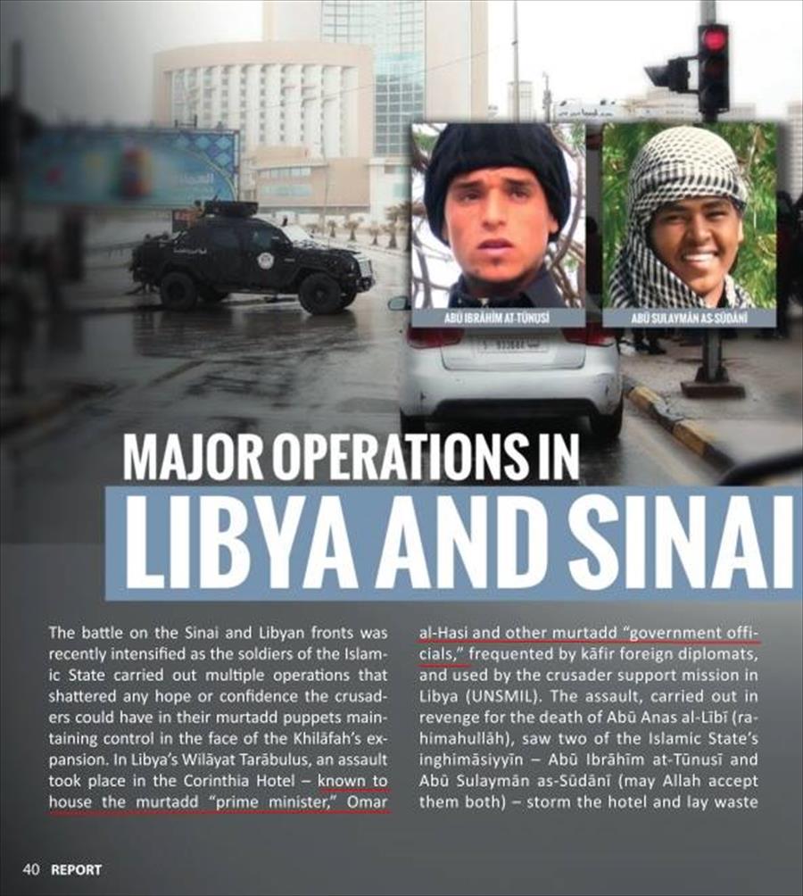 «داعش»: يعدم العمال المصريين المخطوفين في ليبيا 