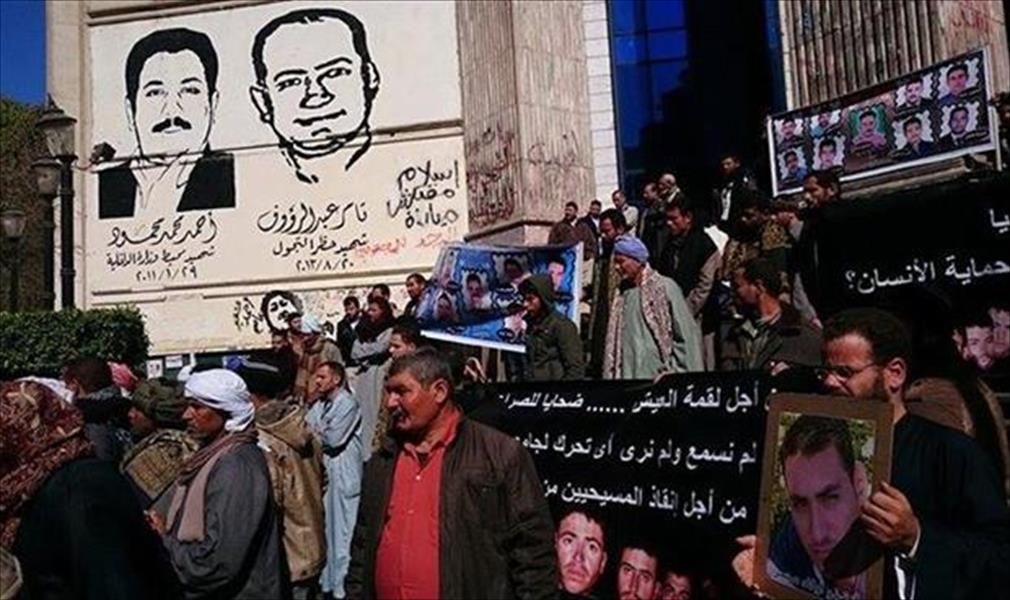 أُُسر المصريين المخطوفين في ليبيا يطالبون بإعادتهم 