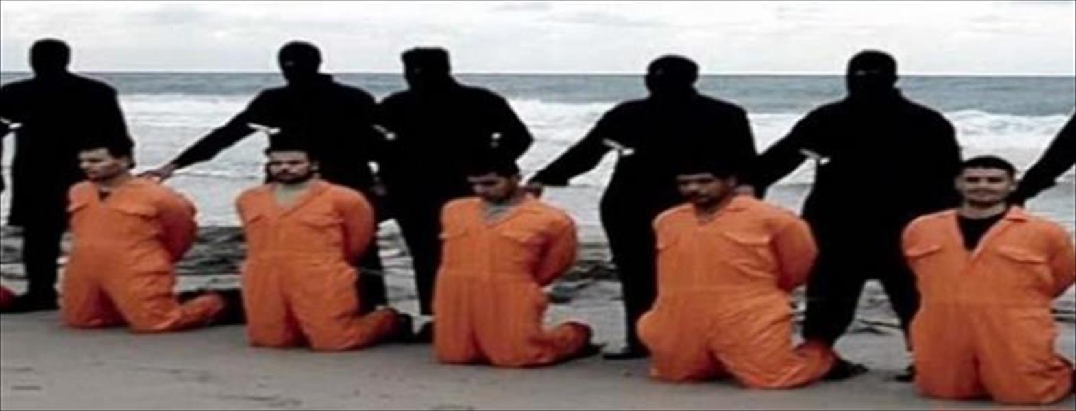 مصر تنفي إعدام رعاياها المخطوفين لدى «داعش»