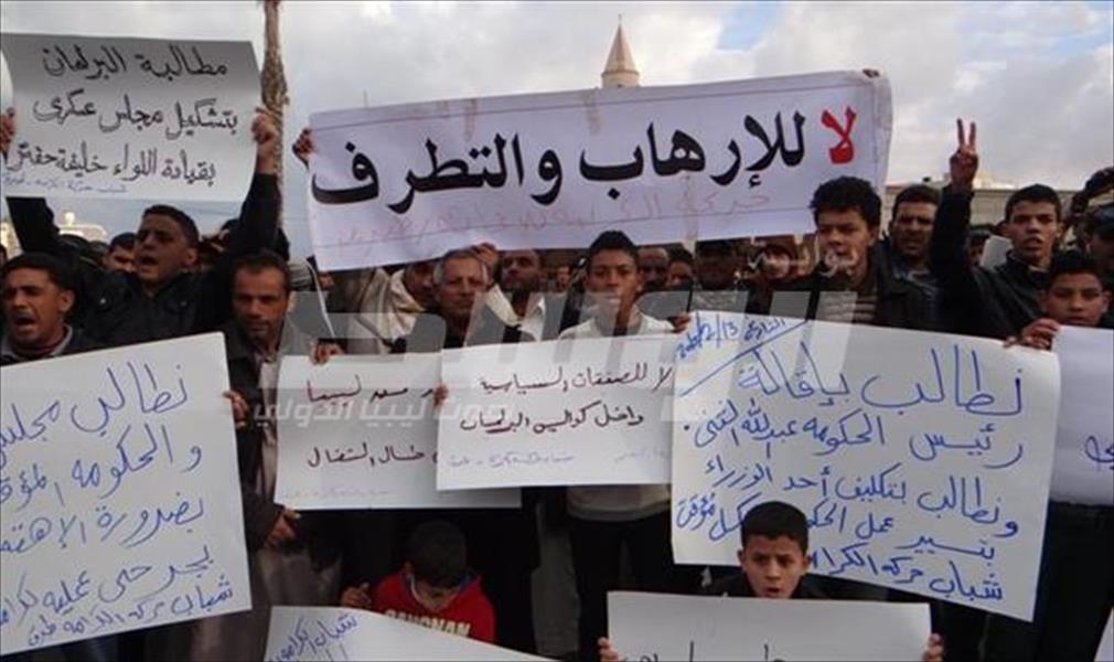 بالصور: متظاهرون في طبرق يؤيدون «الكرامة» ويطالبون بإقالة حكومة الثني