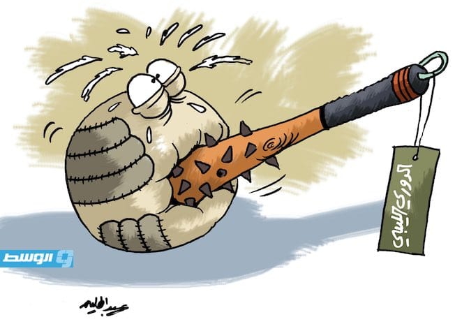 كاريكاتير حليم - الدوري الليبي لكرة القدم!
