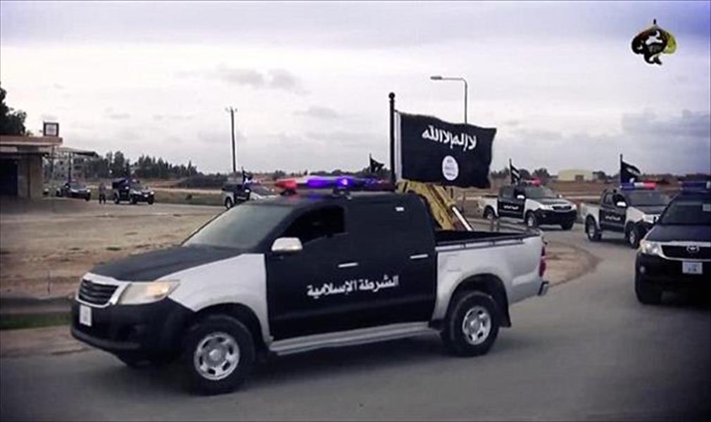 «ديلي ميل» تنشر استعراضًا لشرطة «داعش» في بنغازي وسكان من المدينة لا يؤكّدونه