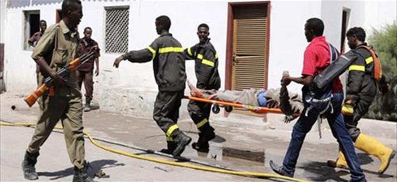 10 قتلي وإصابة مسؤولين في هجوم انتحاري لـ«لشباب الصومال»