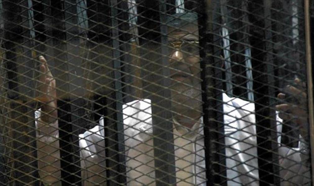 مصر: المؤبد لمرسي وإعدام 6 من المتهمين في «التخابر مع قطر» 