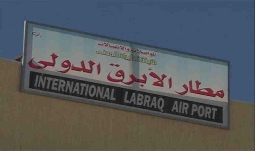العبيدي: استهداف مطار الأبرق بصواريخ «غراد»