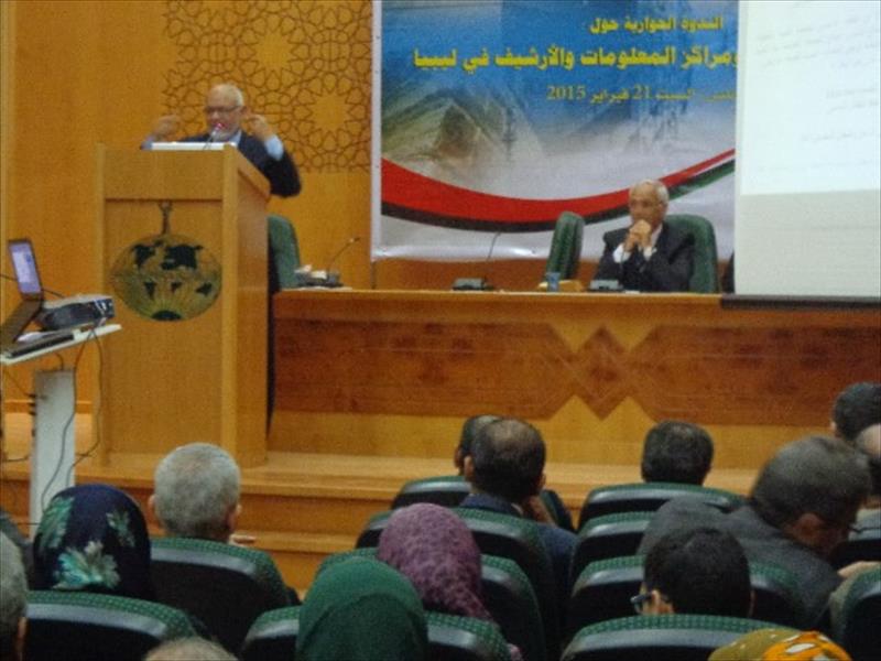 جمعية المكتبات تناقش «حماية أرشيف ليبيا»