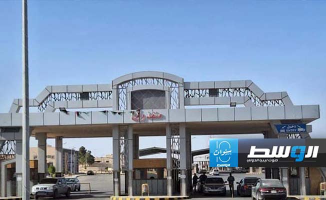 منفذ وازن الحدودي بين ليبيا وتونس (وزارة الداخلية في حكومة الدبيبة)