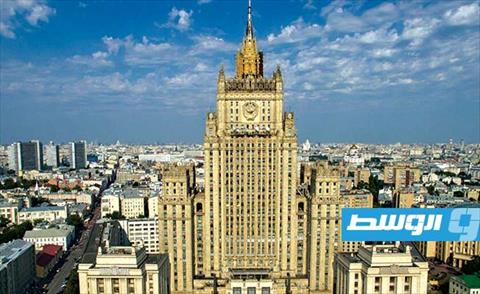 «الخارجية الروسية» ترحب بإطلاق الحوار الليبي في تونس