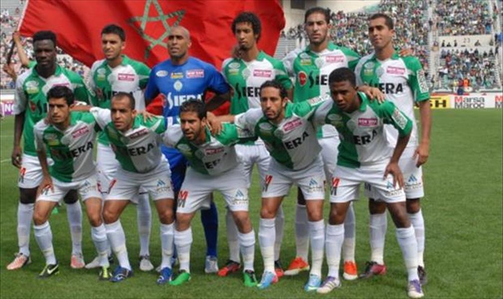 الرجاء يرافق المغرب التطواني إلى دور 32 من دوري أبطال أفريقيا