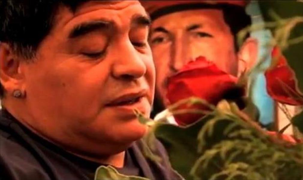 مارادونا يطلق حلقة تليفزيونية من قبر تشافيز