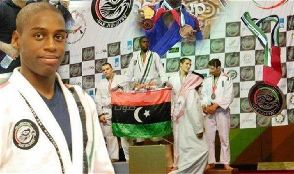 الليبي الشوشان يهزم بطل أميركا ويتوج بذهب الشارقة في «لجيوجيتسو»