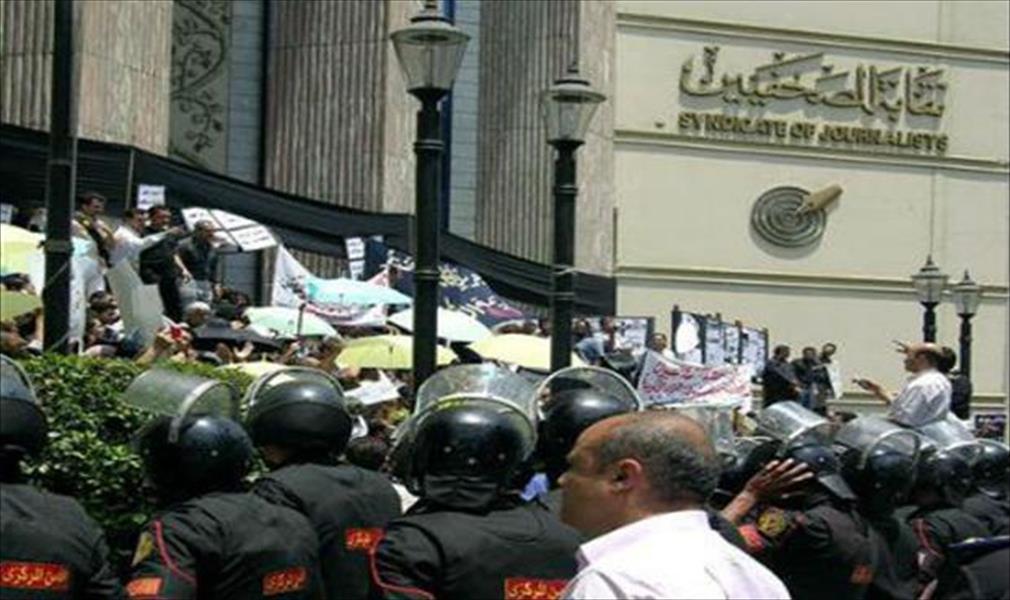 تأجيل انتخابات نقابة الصحفيين بمصر لعدم اكتمال النصاب القانوني